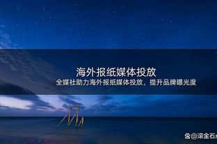 意媒：本纳塞尔将入选非洲杯大名单，明年1月1日回国集训备战